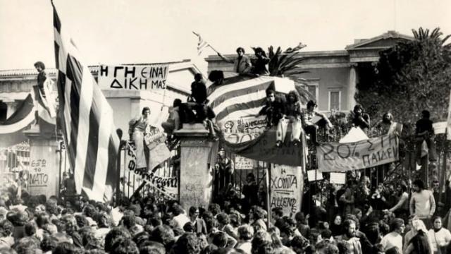 1973-2023: 50 χρόνια Πολυτεχνείο 09/12/2023